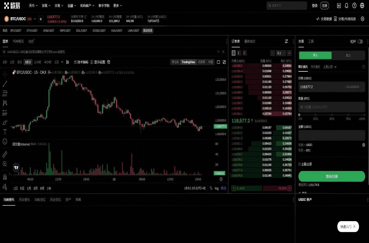 欧易app下载官方站：最新安全下载入口与安装教程指南平台技术架构与安全特性展示